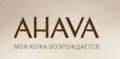 AHAVA - новые, прогрессивные формулы 2011г. в Хабаровске